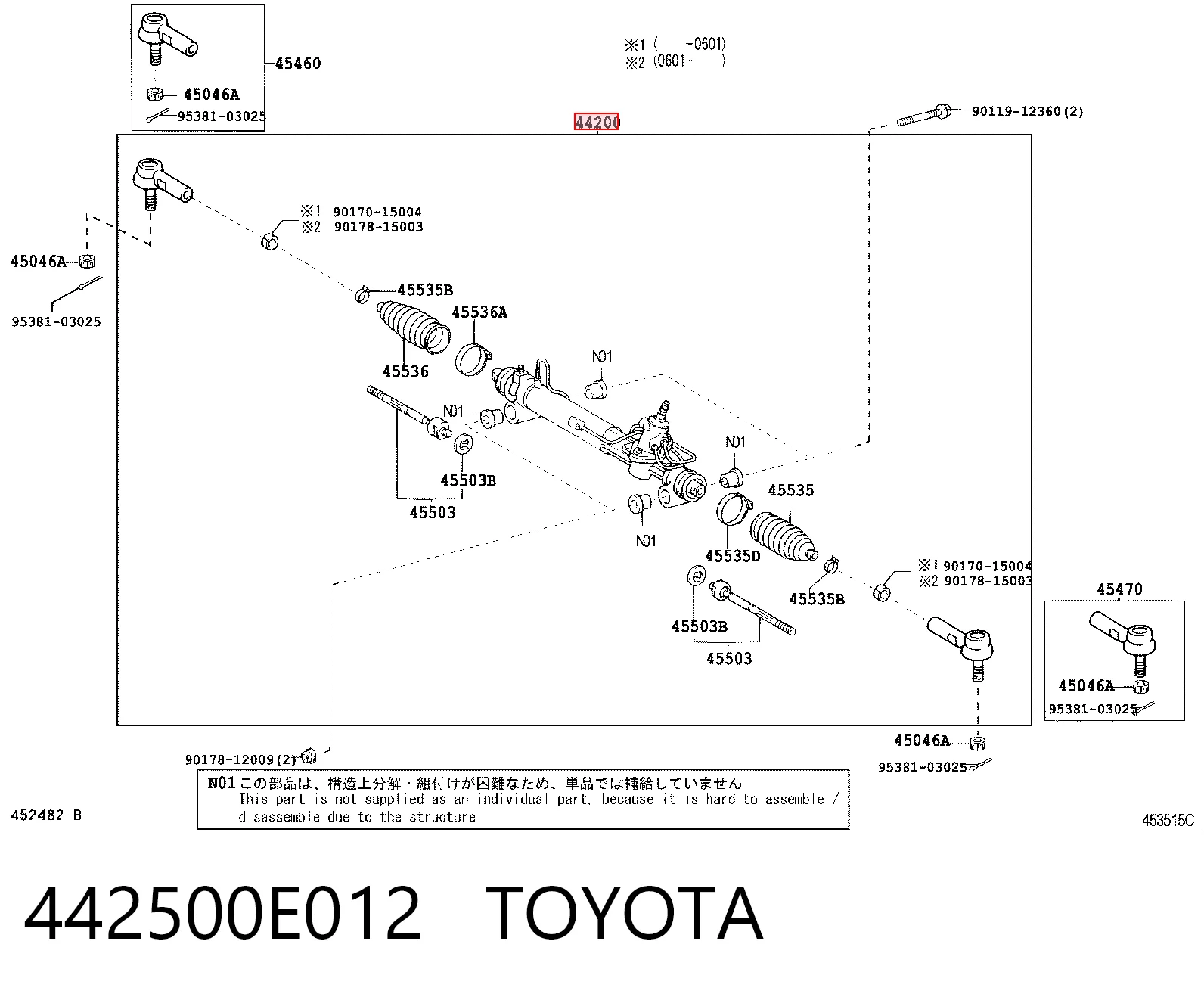 Caja de dirección Lexus RX  (U3)