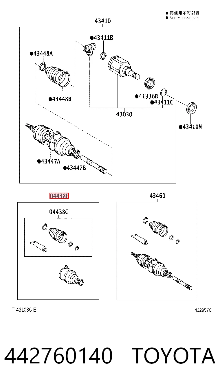 442760140 Toyota Fuelle transmisión delantero exterior