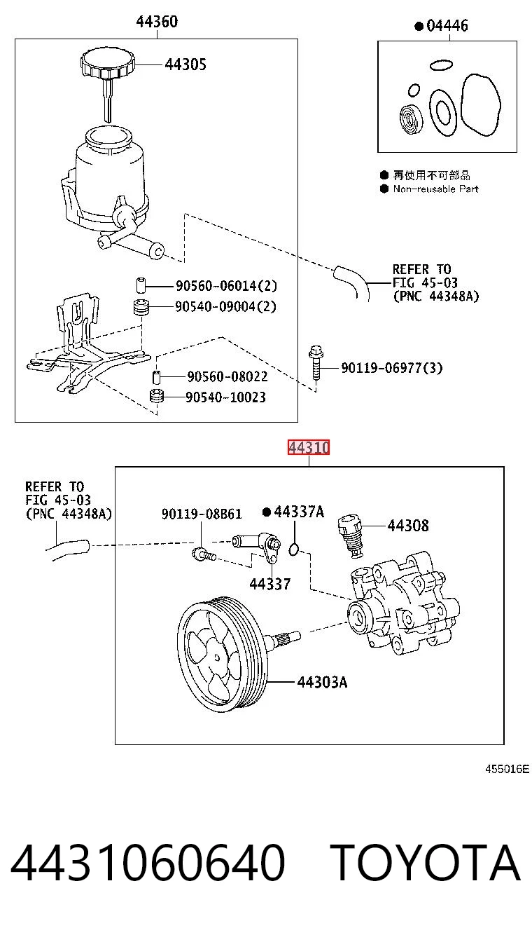 4431060640 Toyota Bomba hidráulica de dirección
