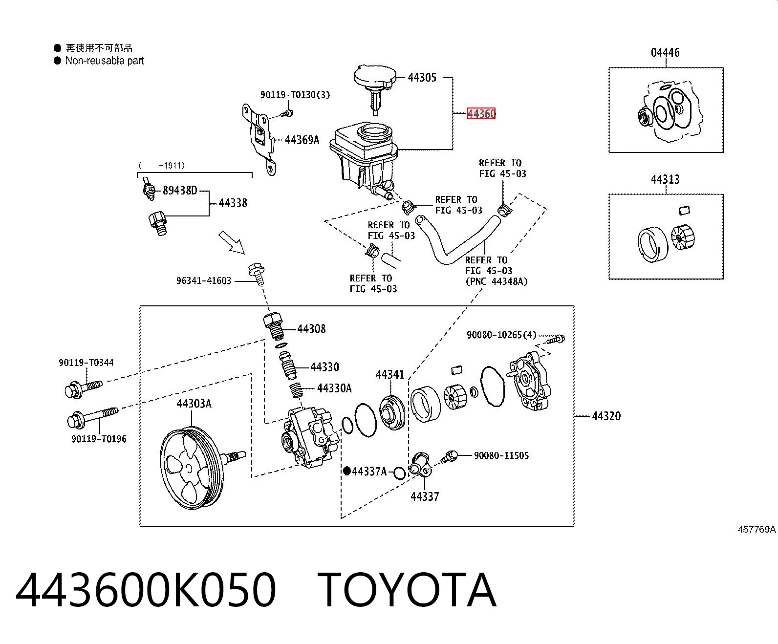 443600K050 Toyota Depósito de bomba de dirección hidráulica