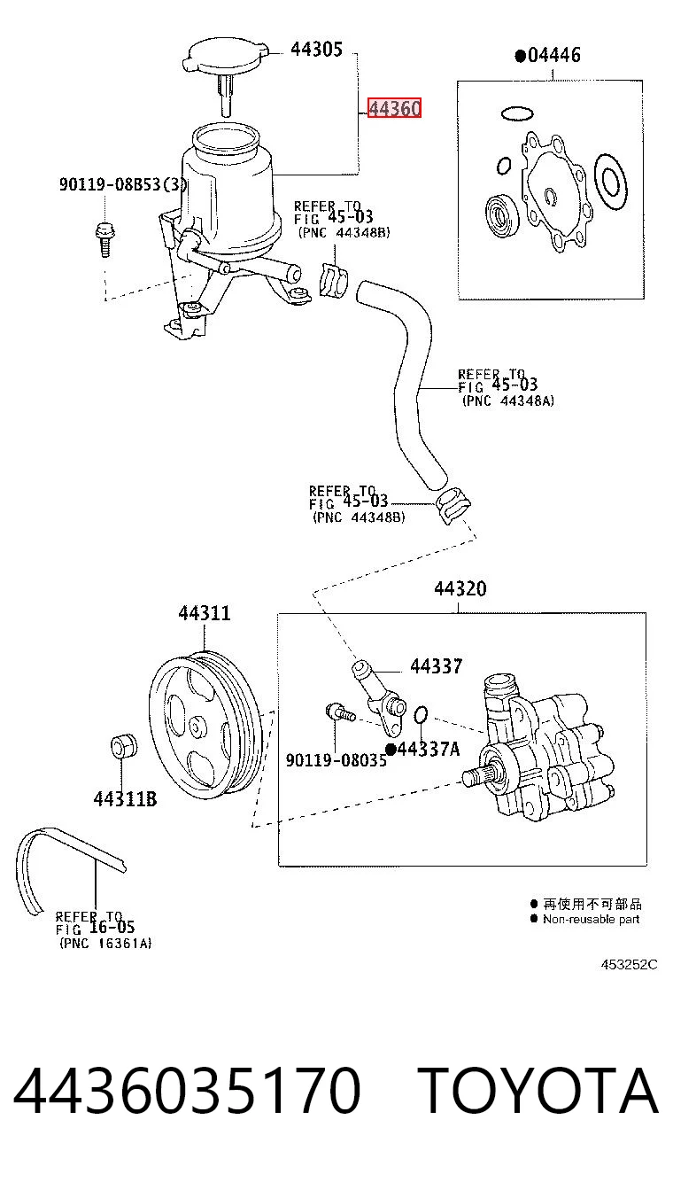 Depósito de bomba de dirección hidráulica para Toyota Land Cruiser PRADO ASIA J12