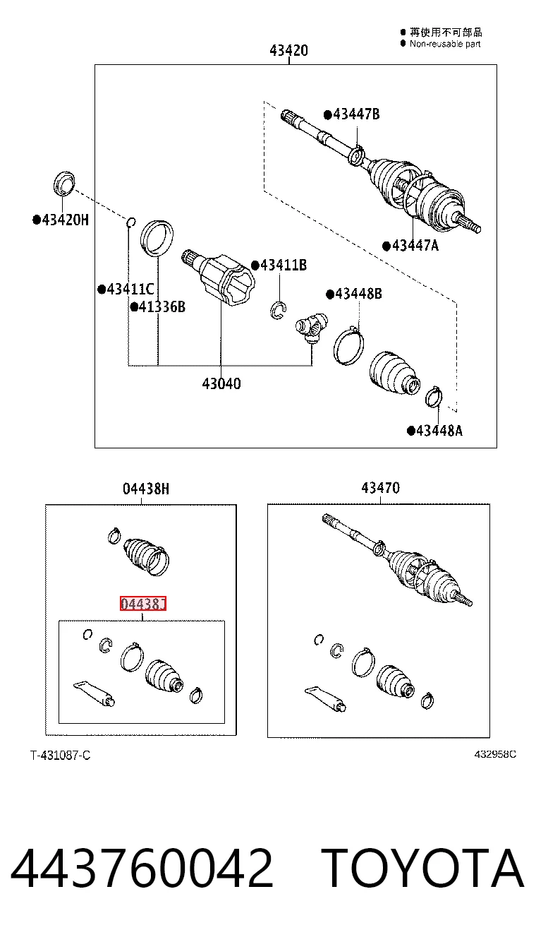 443760042 Toyota Fuelle palier delantero interior