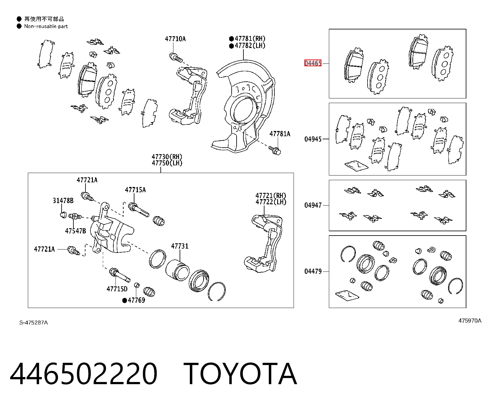 446502220 Toyota Pastillas delanteras