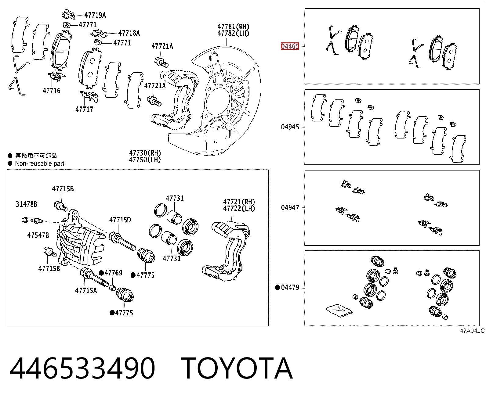 Pastillas delanteras Lexus RX  (2008-2015)