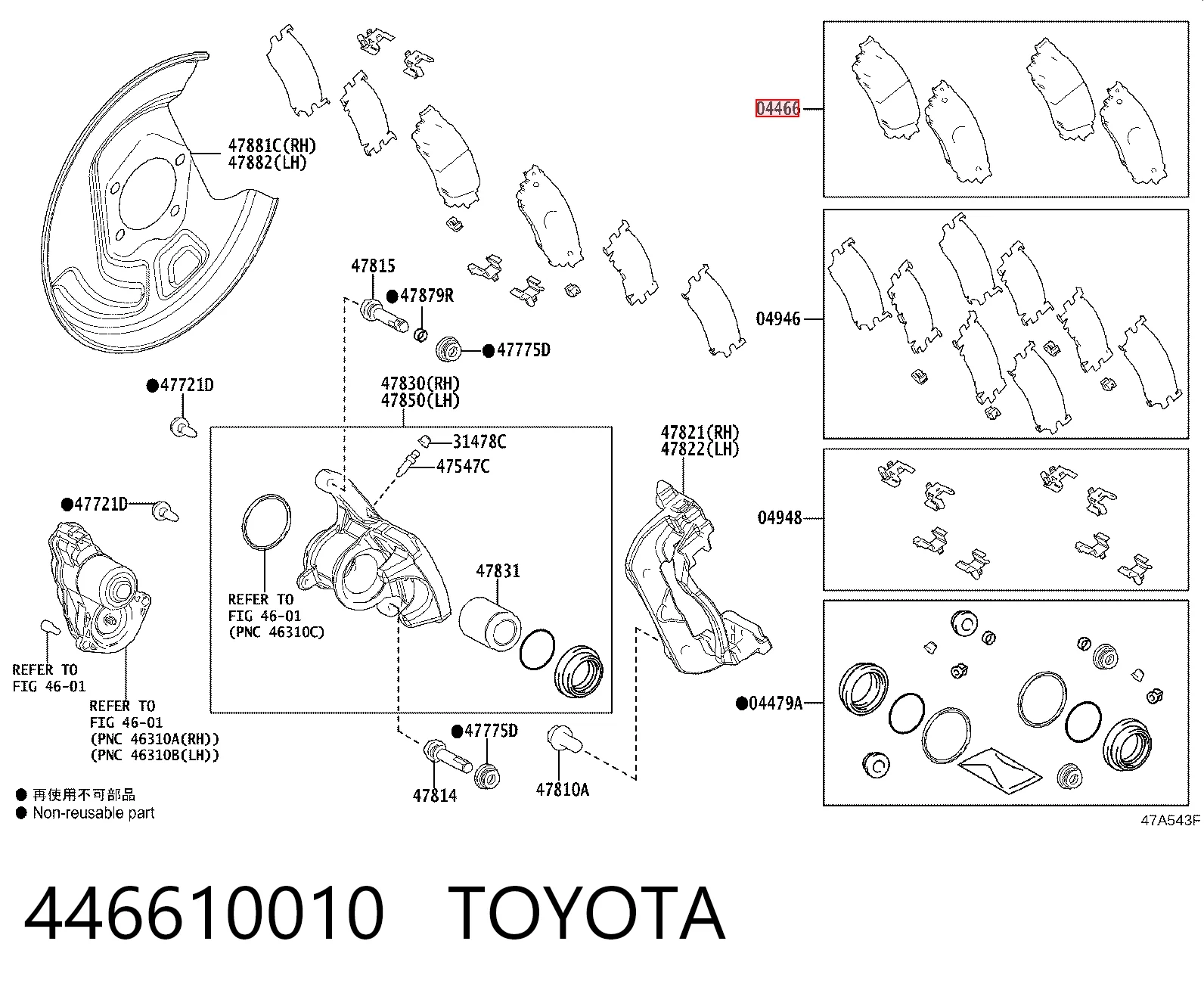 446610010 Toyota Pastillas freno traseras