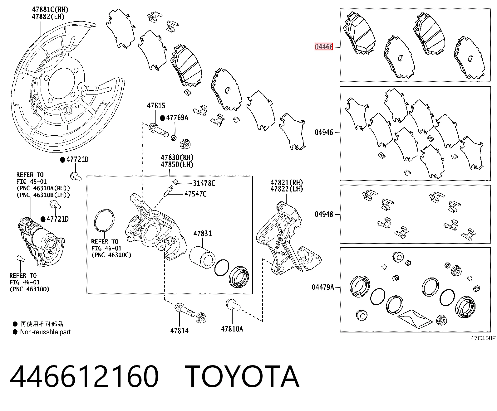 446612160 Toyota Pastillas freno traseras