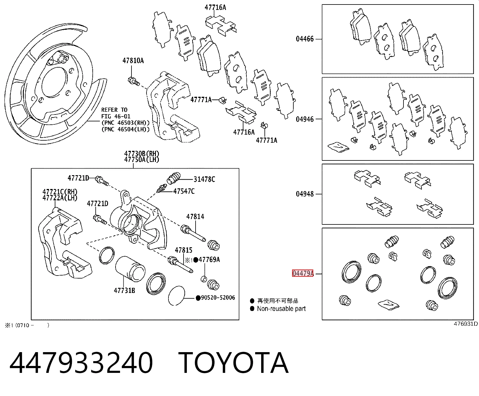 Kit de reparación, pinza de freno trasero Toyota Camry  desde 8,64 €