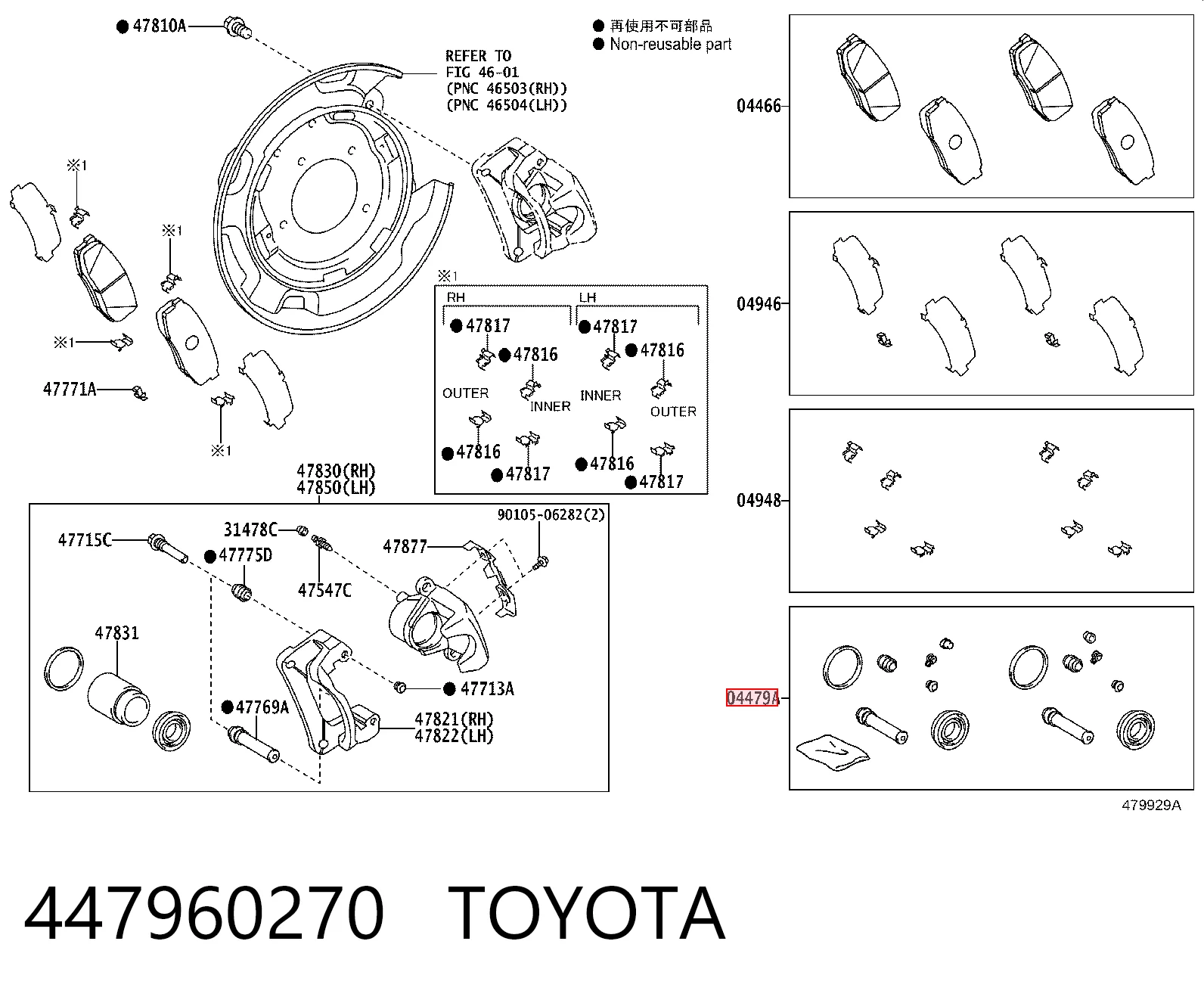447960270 Toyota