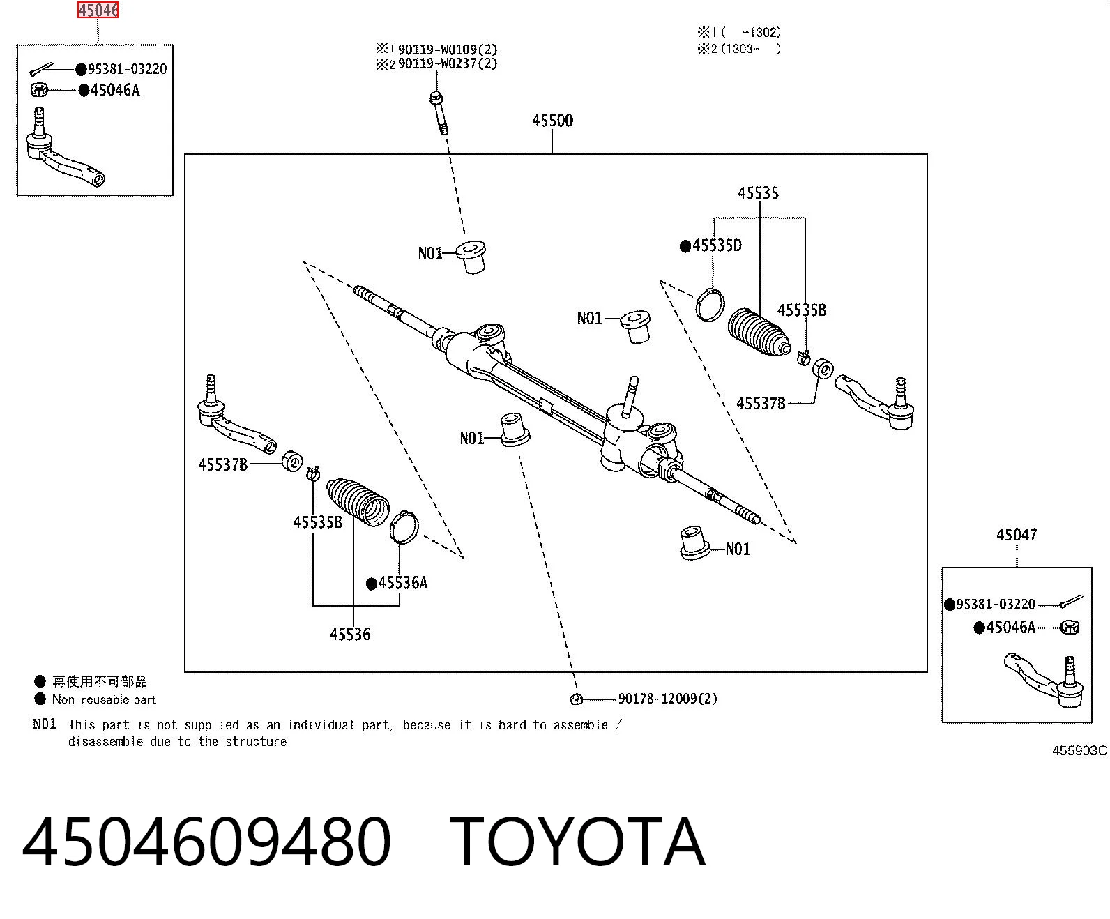 4504609480 Toyota Rótula de dirección