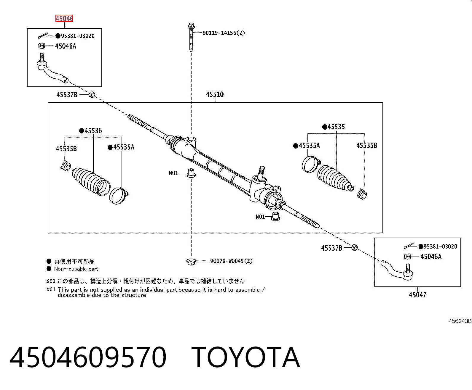 4504609570 Toyota Rótula de dirección