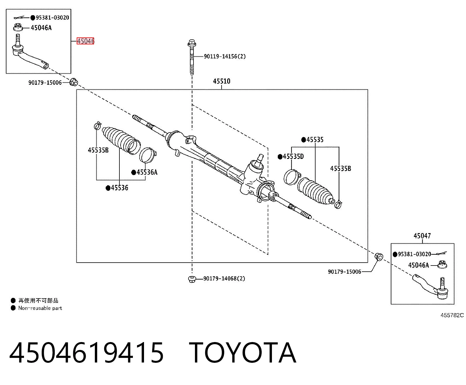4504619415 Toyota Rótula de dirección
