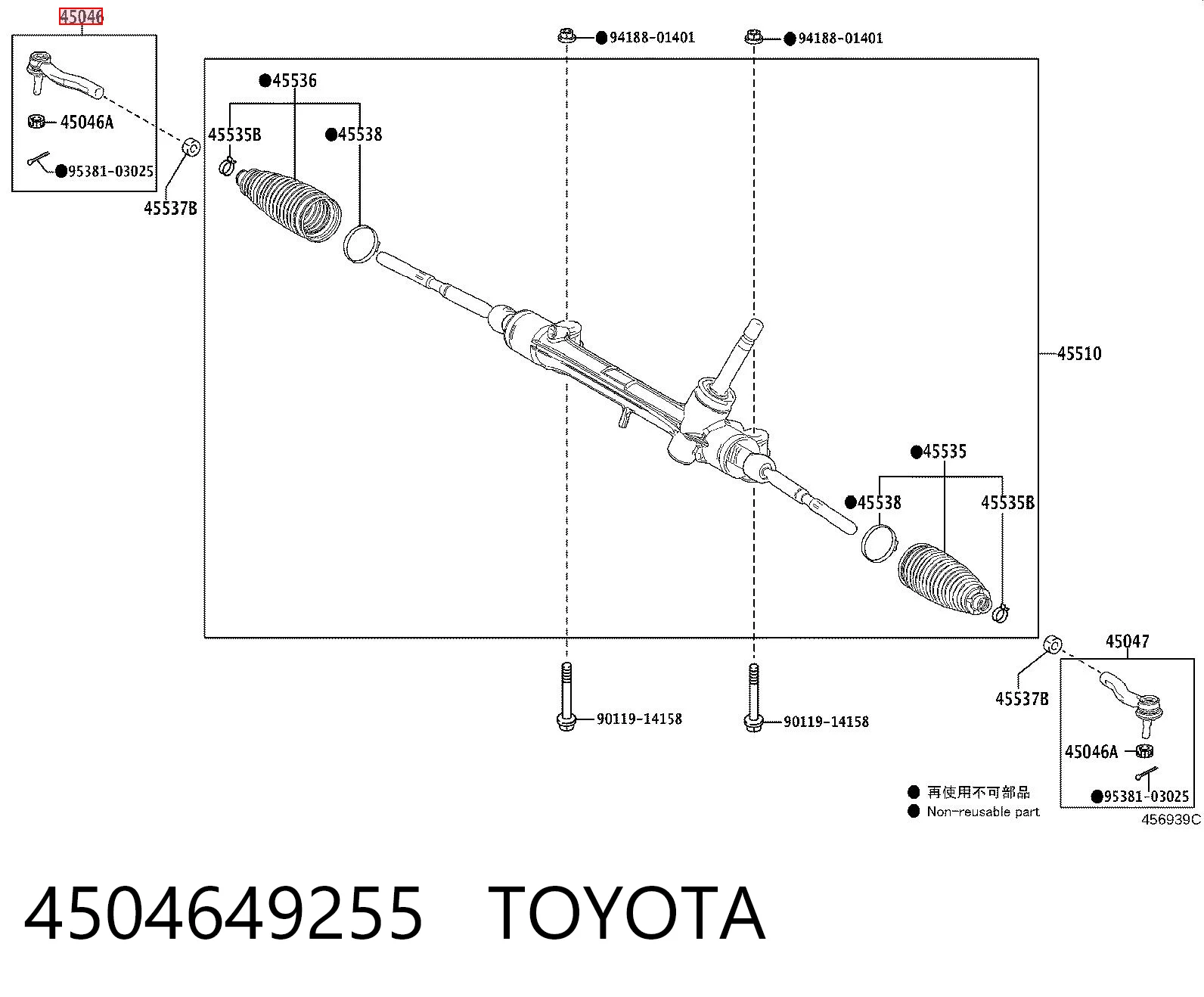 4504649255 Toyota Rótula de dirección