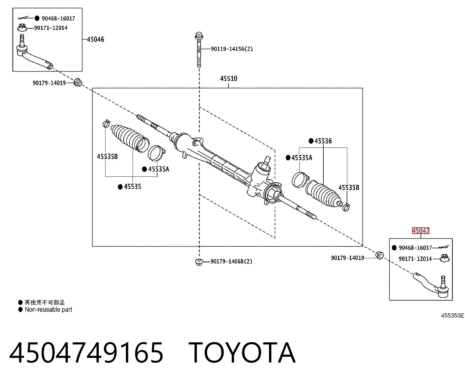 4504749165 Toyota