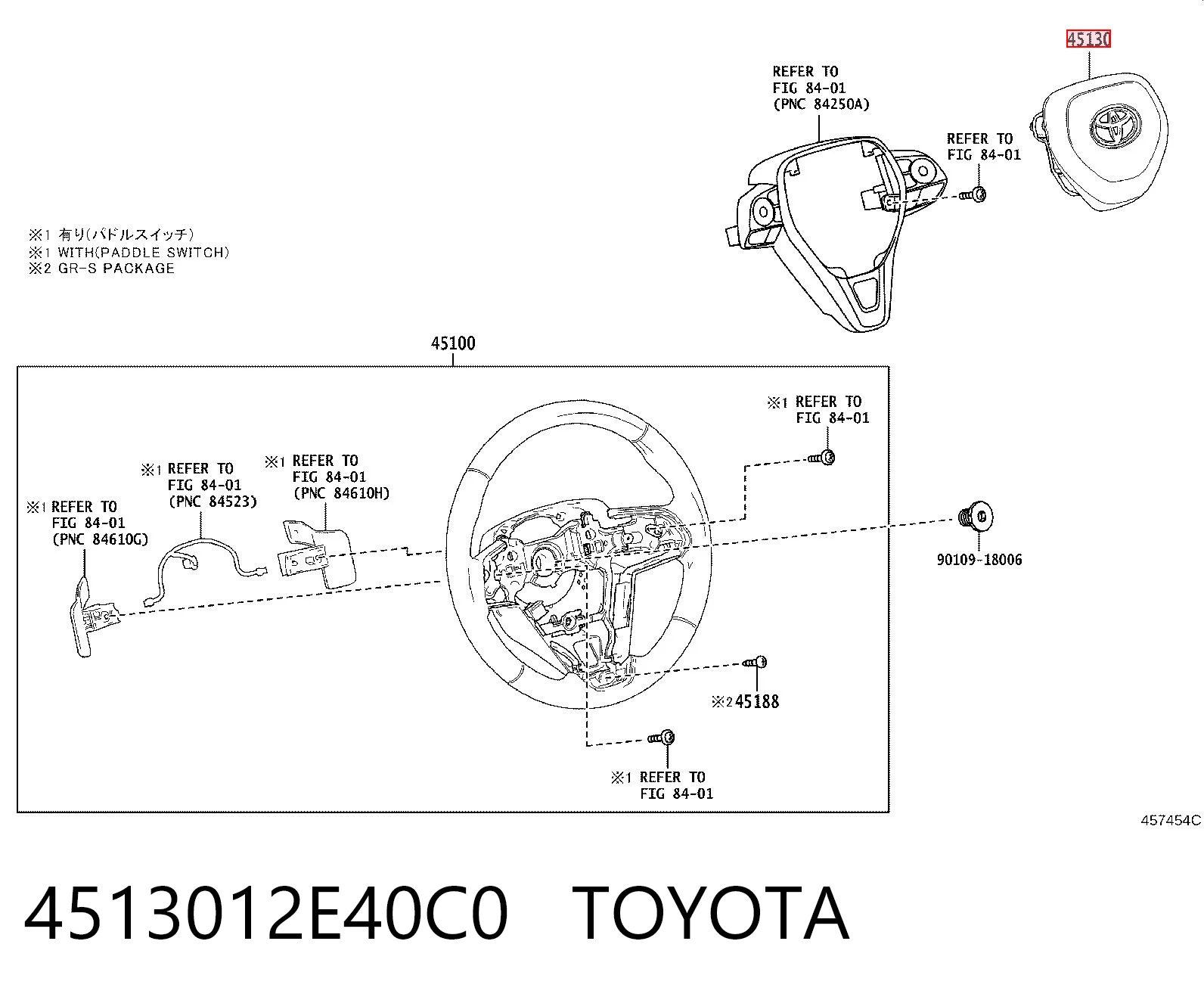4513012E40C0 Toyota