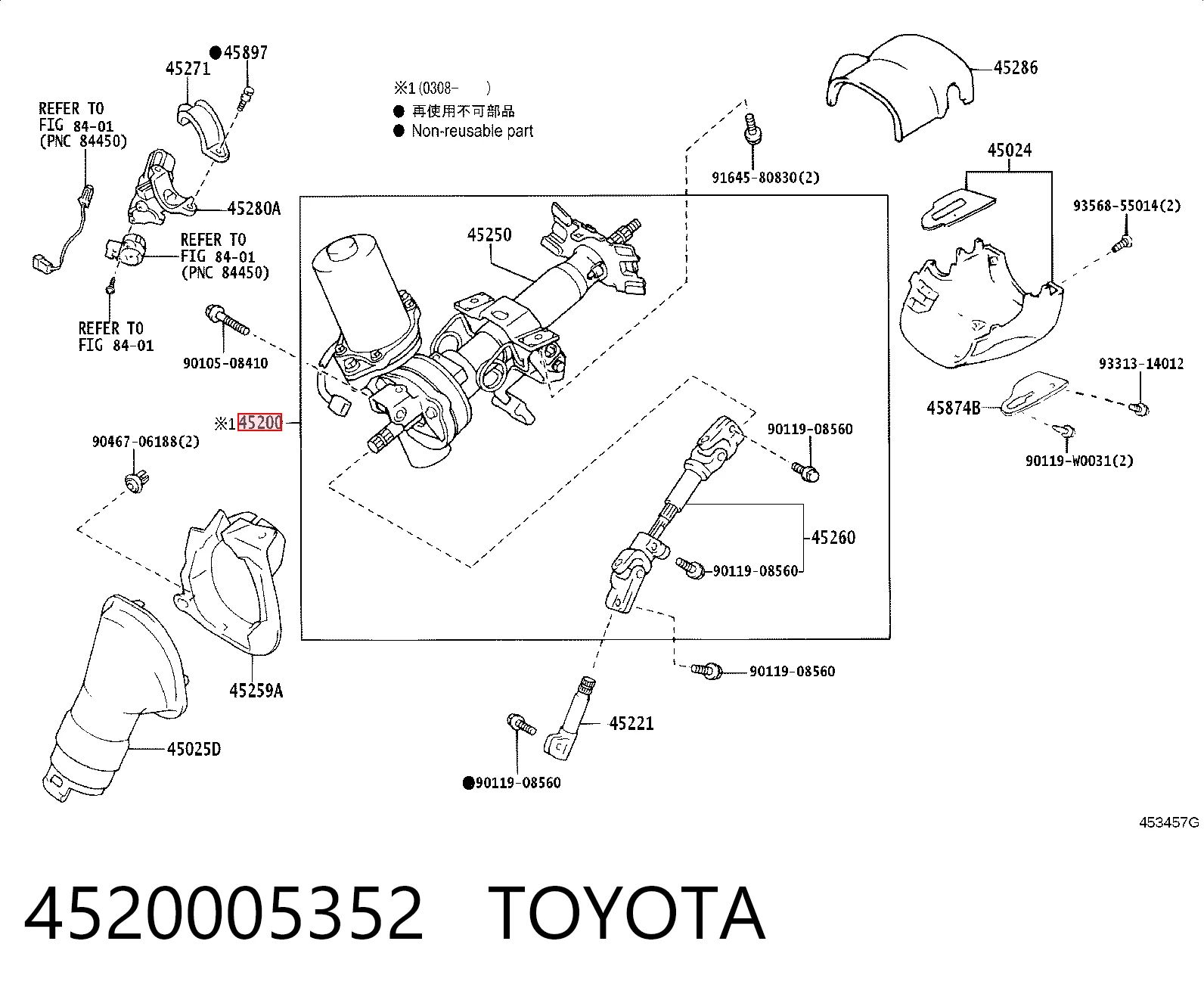 Comprar Columna dirección Toyota Avensis II T25