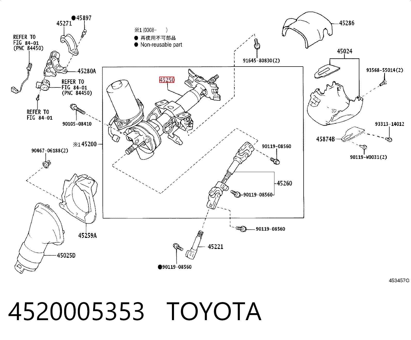 Comprar Columna de dirección Avensis  T25