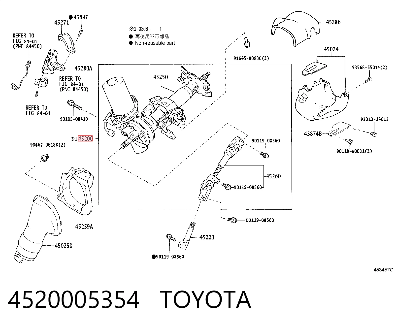 Columna de volante para Toyota Avensis II T25