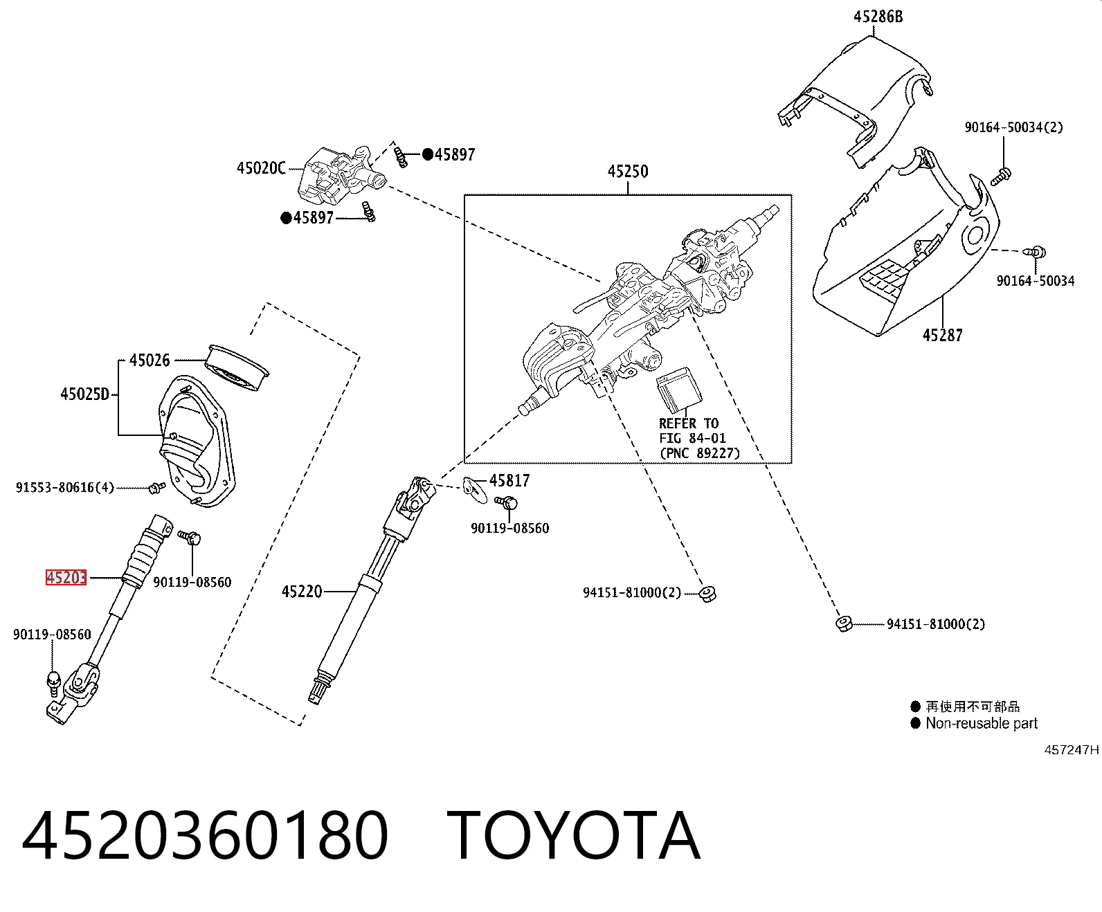 Eje inferior de la columna de dirección Toyota 4520360180 precio, desde 41,25 EUR