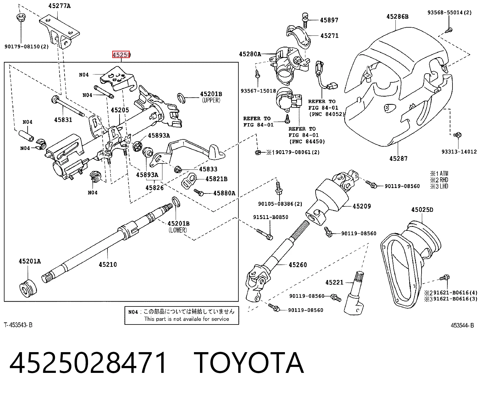 Comprar Columna de dirección Toyota Avensis LCM a bajo precio