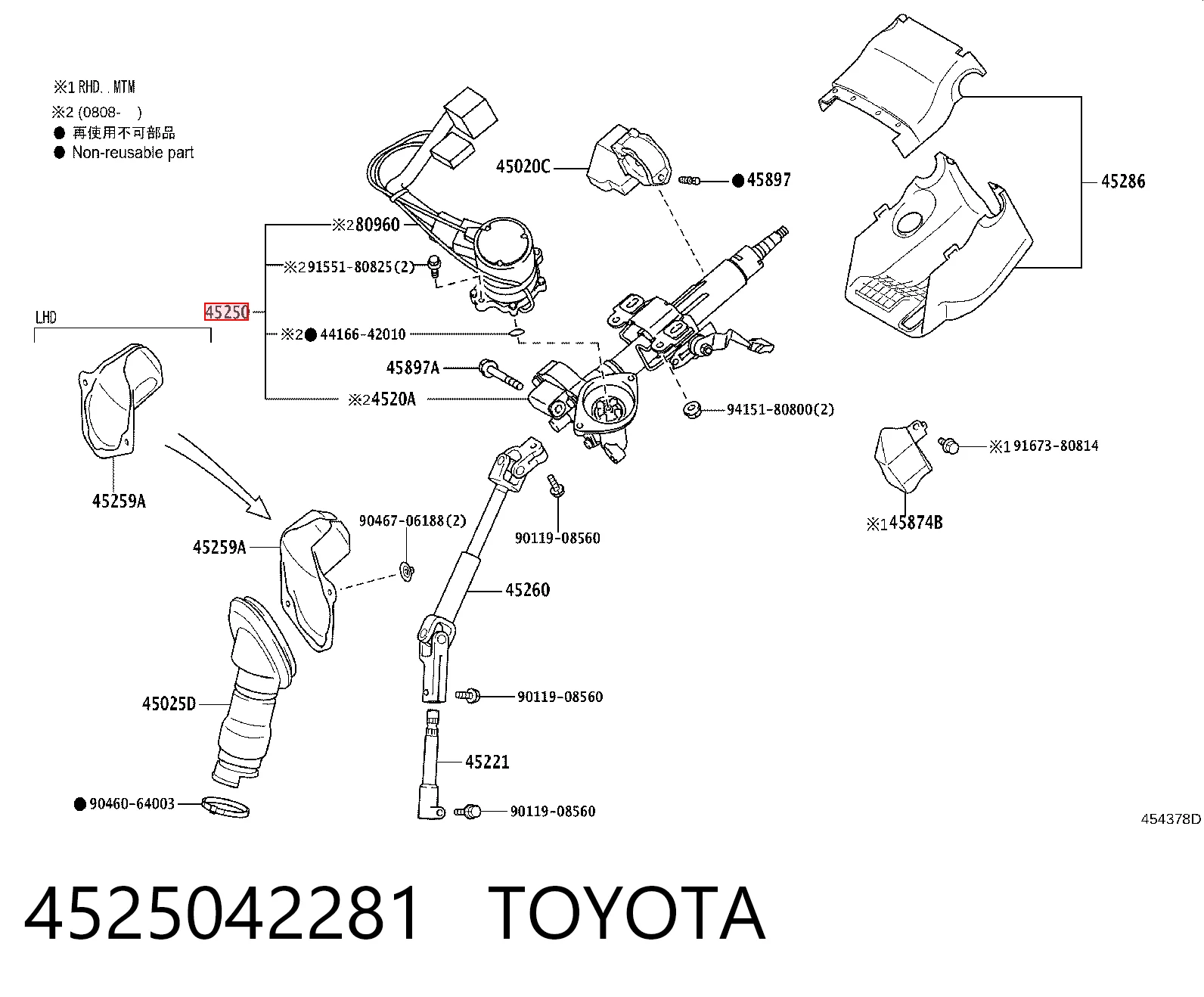 Columna de dirección Toyota RAV4 III SUV (A3) (2005 - 2012) precio, desde 476,26 EUR