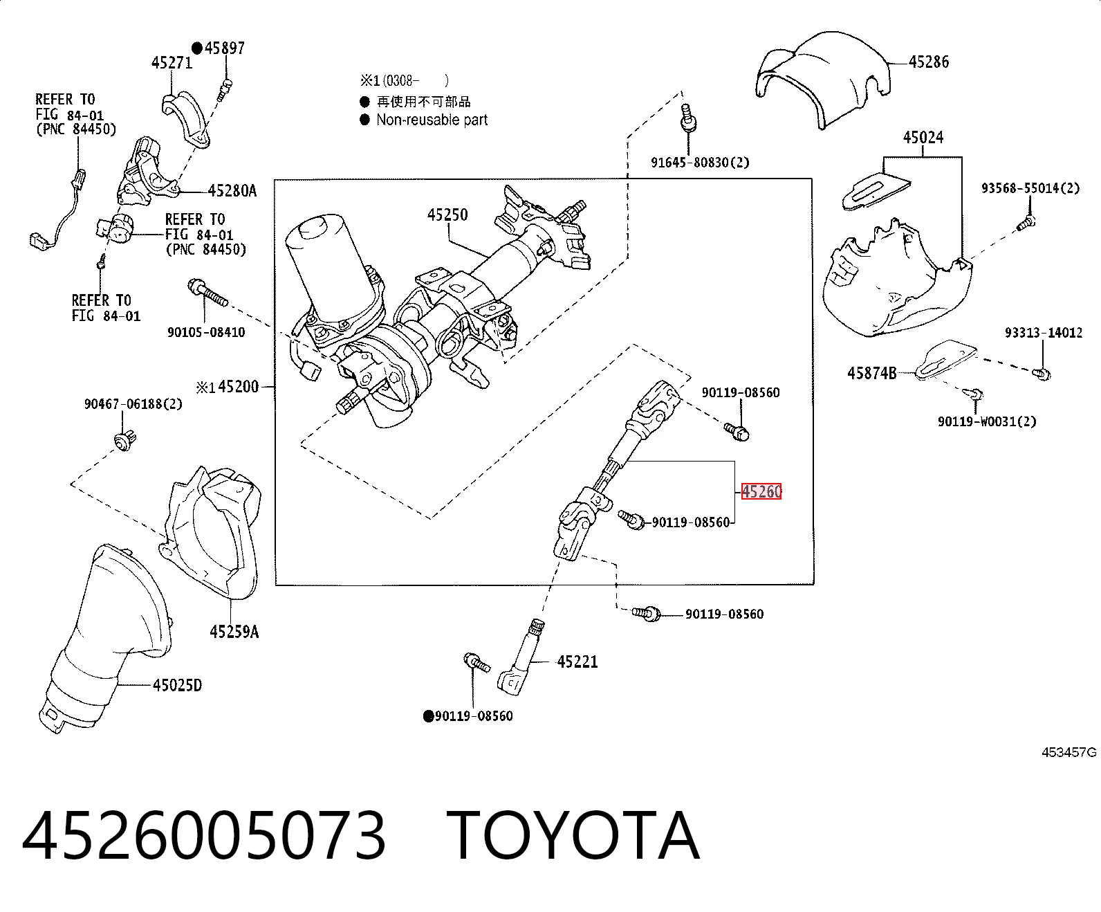 4526005073 Toyota Cardán superior de la columna de dirección
