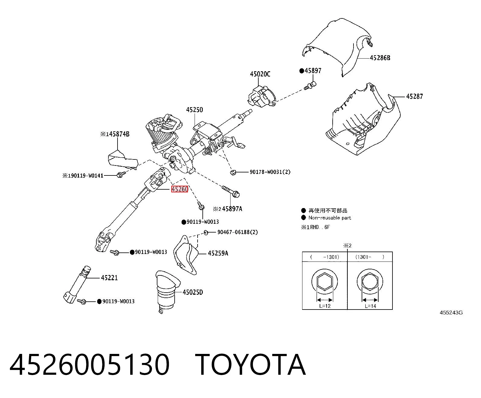 4526005130 Toyota Eje superior de la columna de dirección