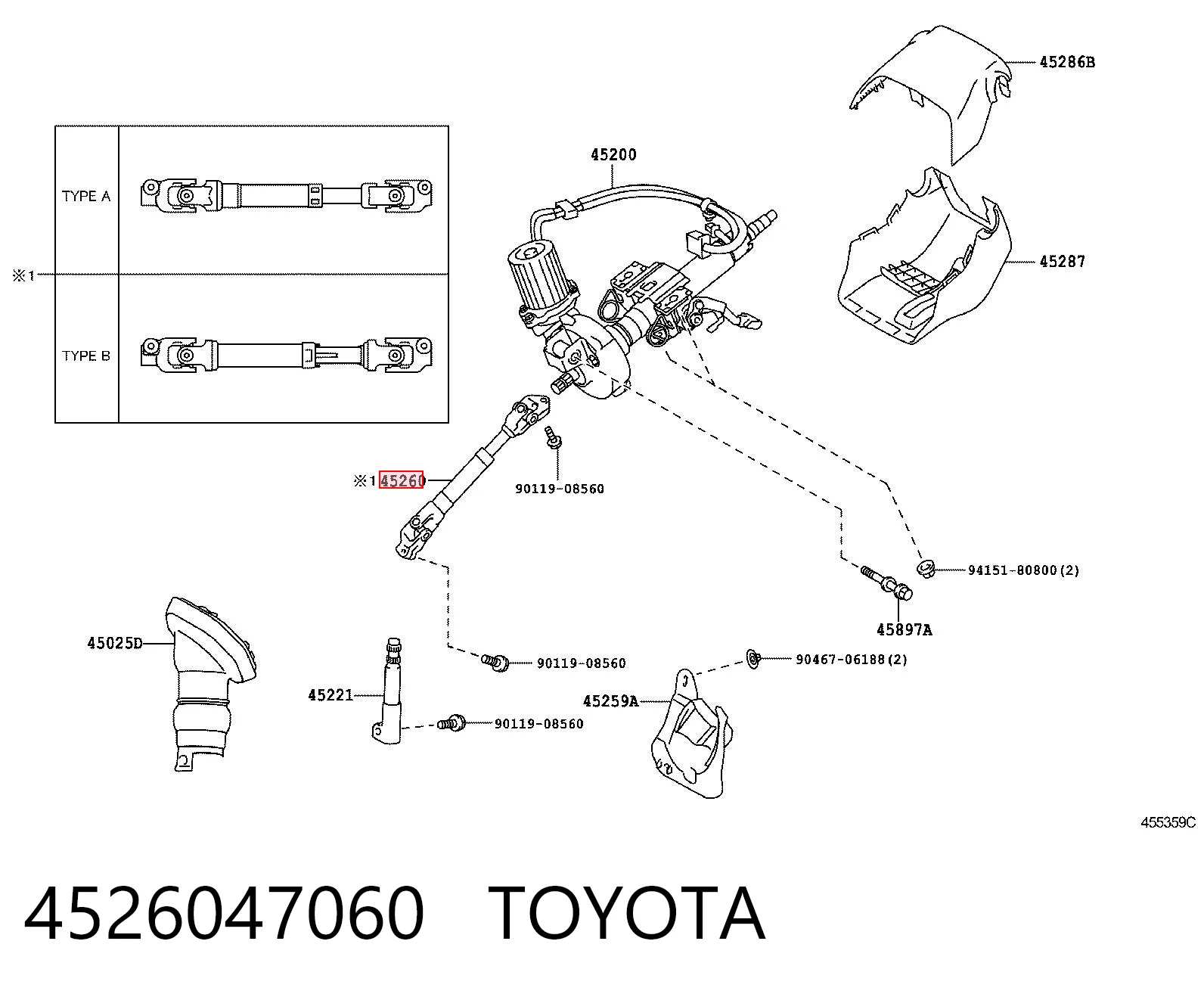 4526047060 Toyota Cardán inferior de la columna de dirección