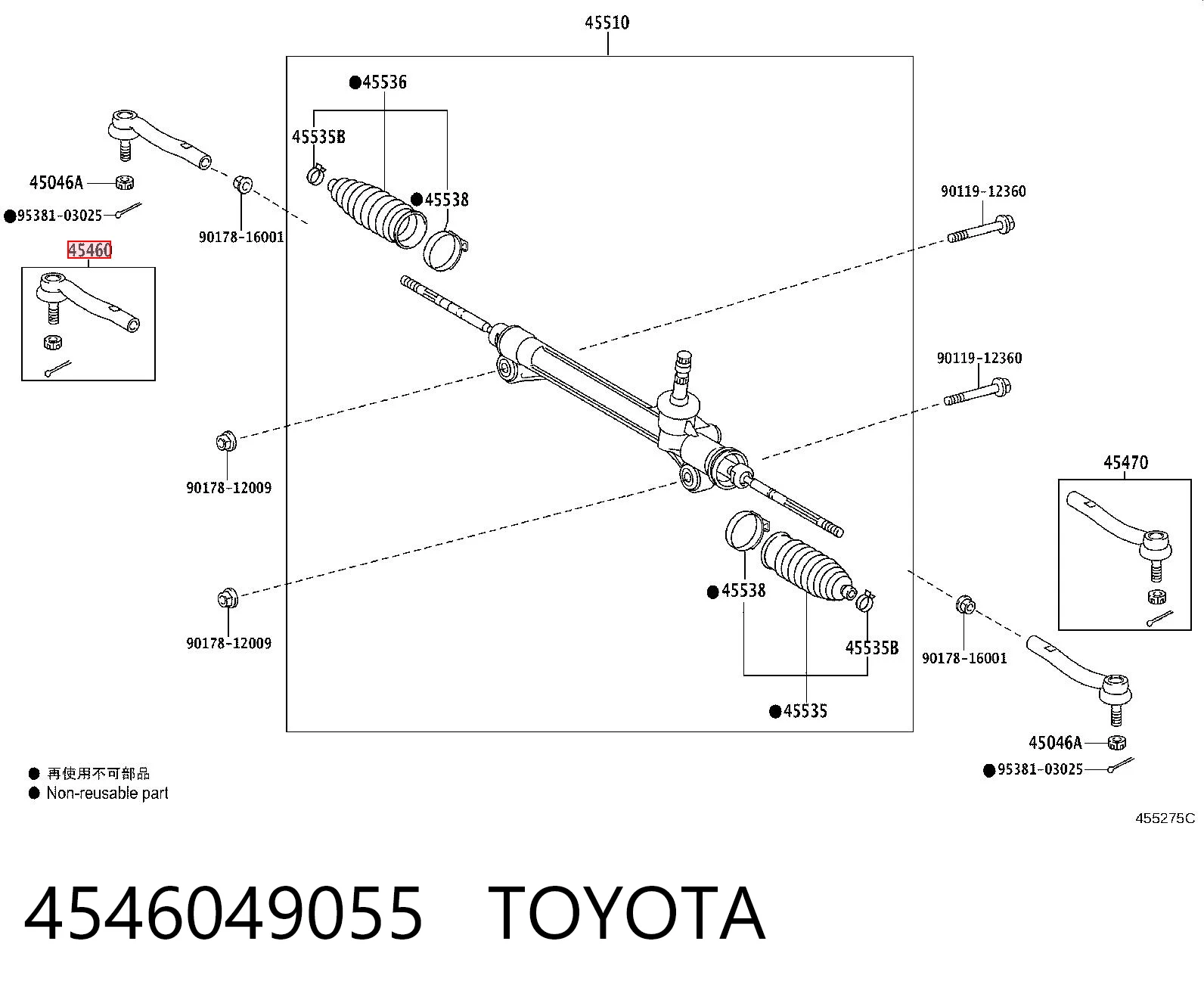 4546049055 Toyota Rótula de dirección