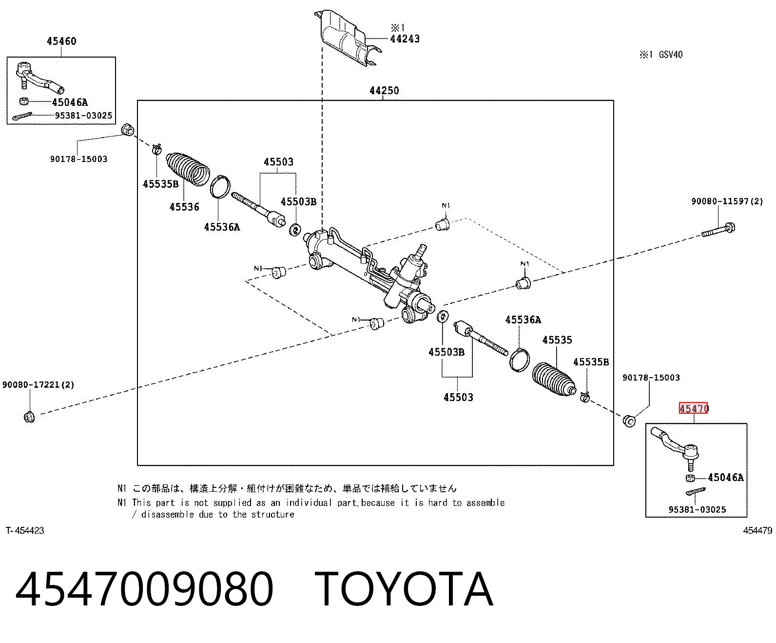 Rótula de barra de acoplamiento Toyota Camry desde 22,31 €