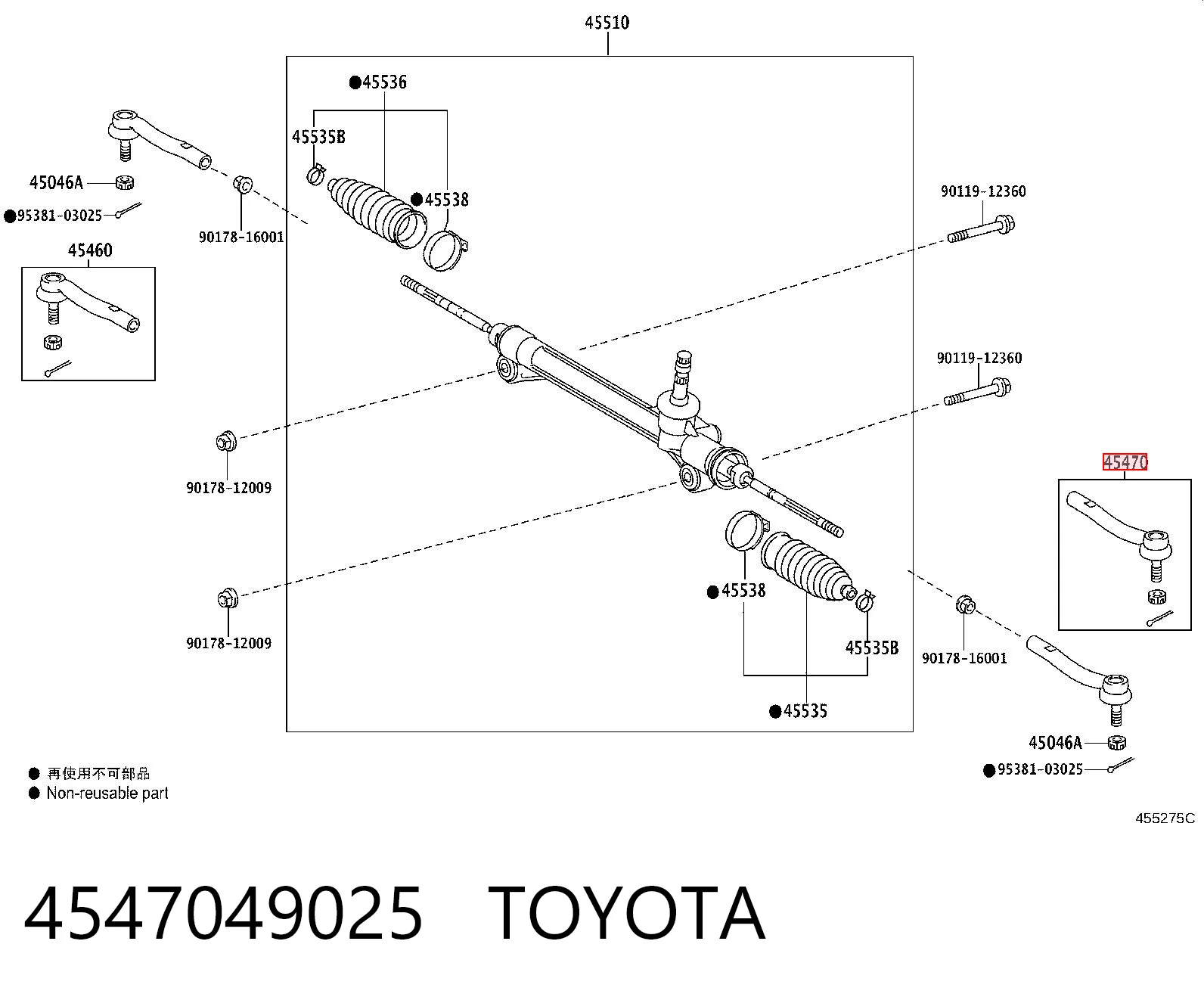 4547049025 Toyota Rótula de dirección
