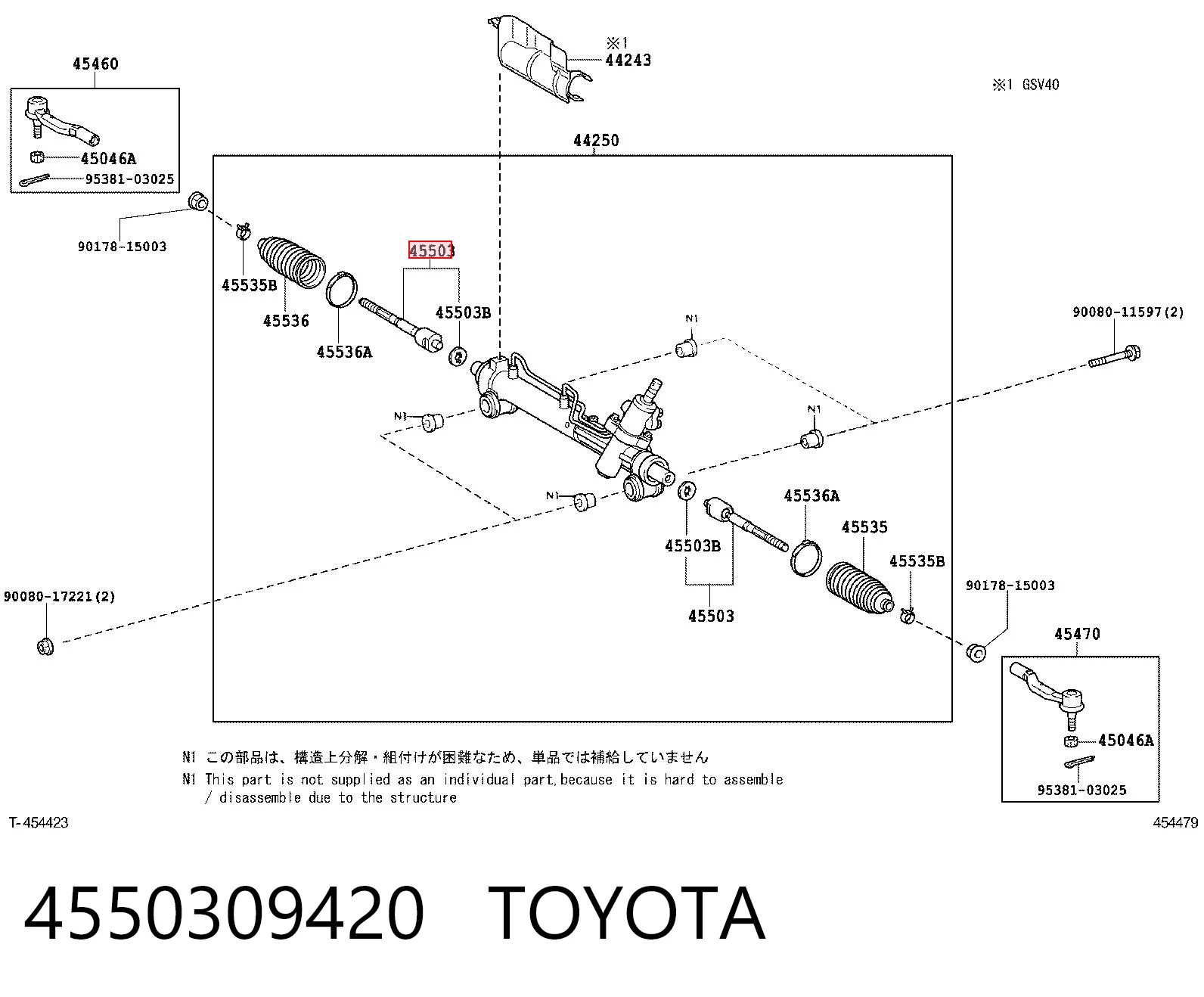 4550309420 Toyota Barra de direccion coche