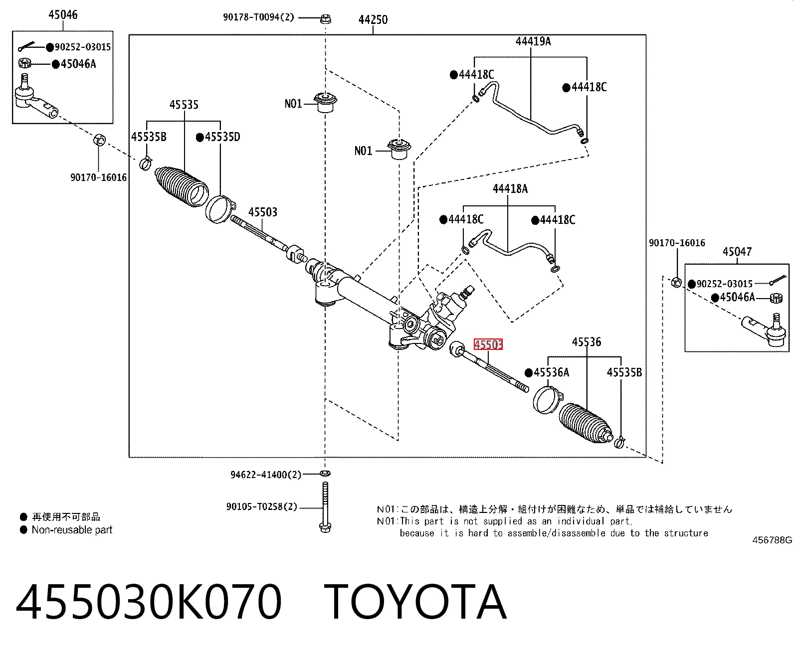 455030K070 Toyota