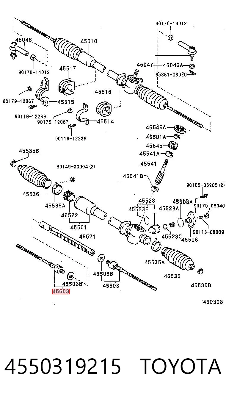 Barra de acoplamiento para Toyota Corolla E11