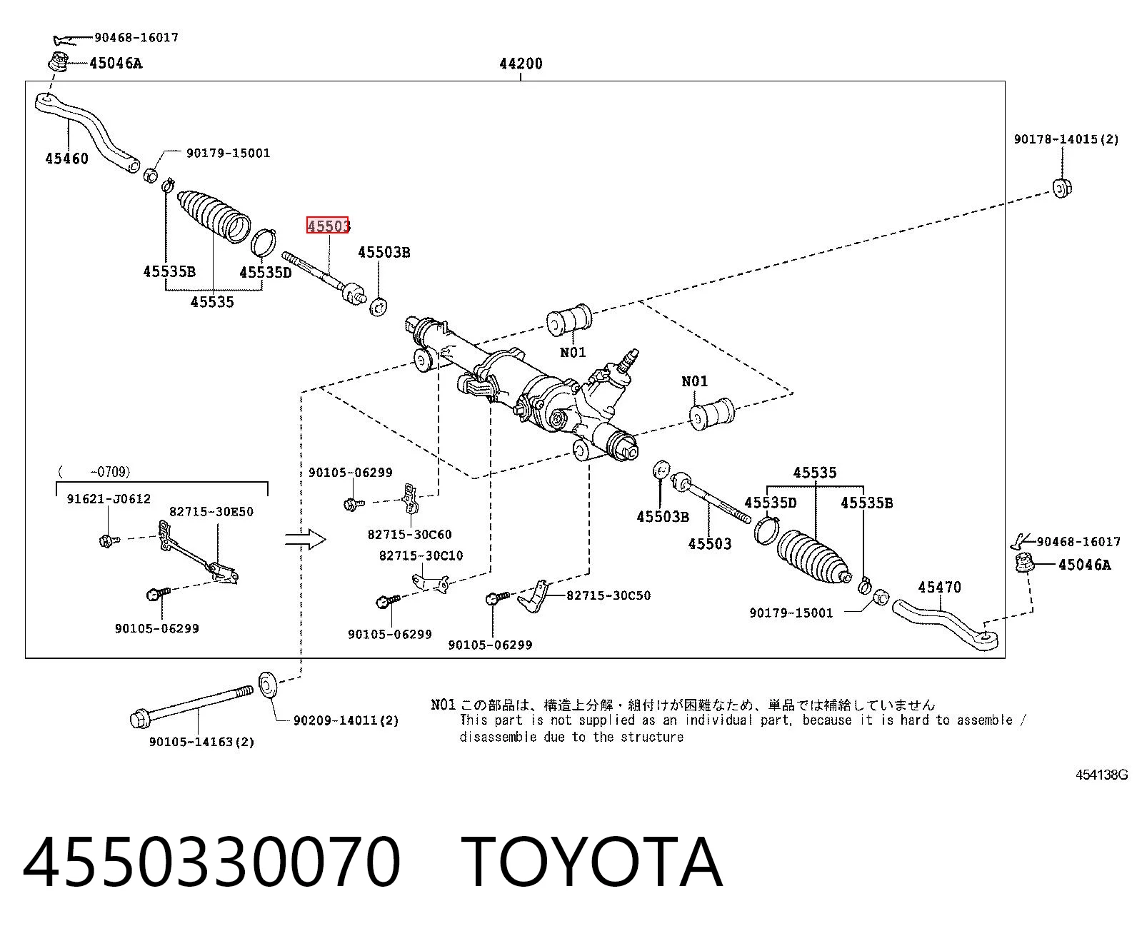 Comprar Barra de dirección Lexus IS  USE20 a bajo precio