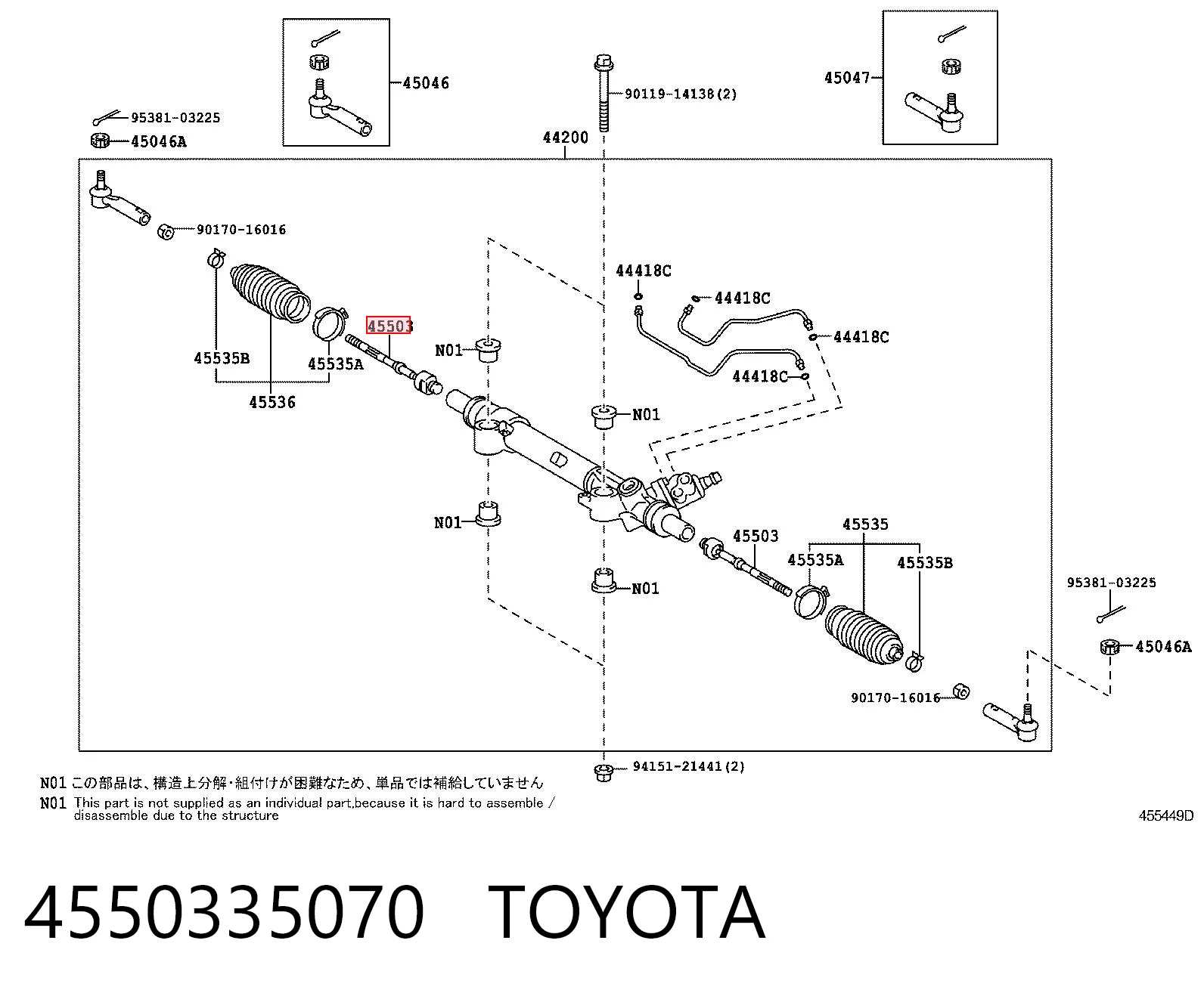 4550335070 Toyota Barra de direccion coche