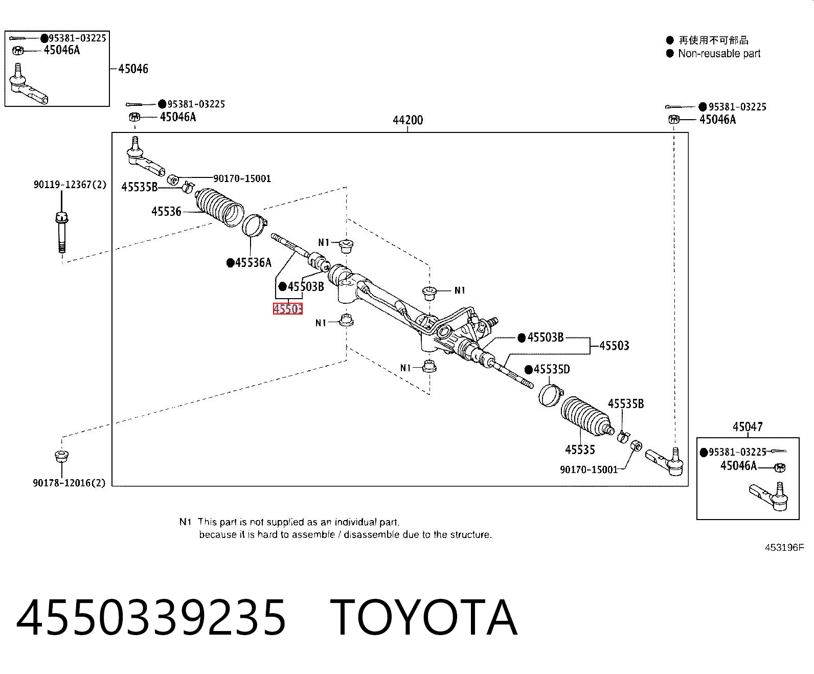 4550339235 Toyota Barra de direccion coche