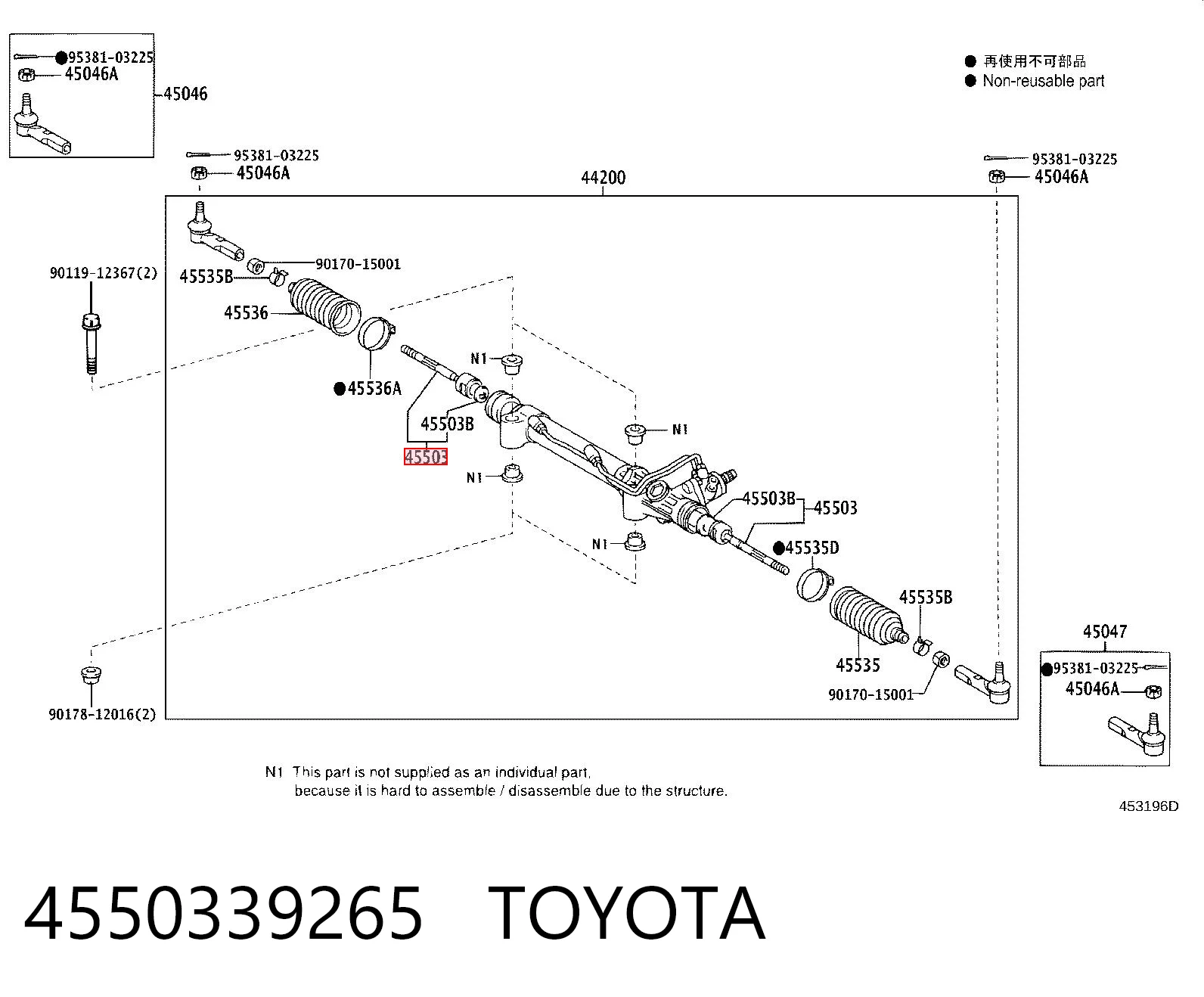 4550339265 Toyota Barra de direccion coche