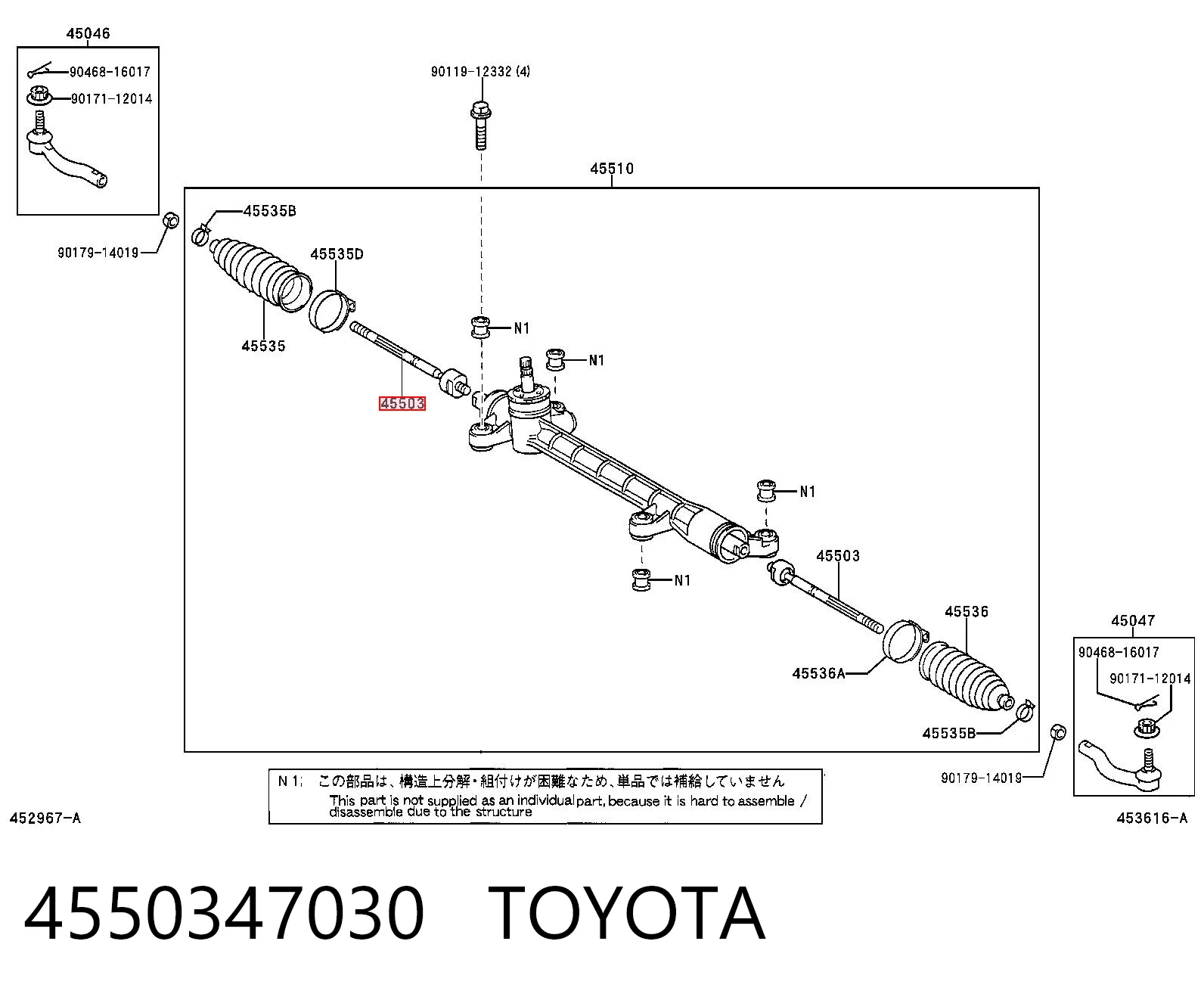 4550347030 Toyota