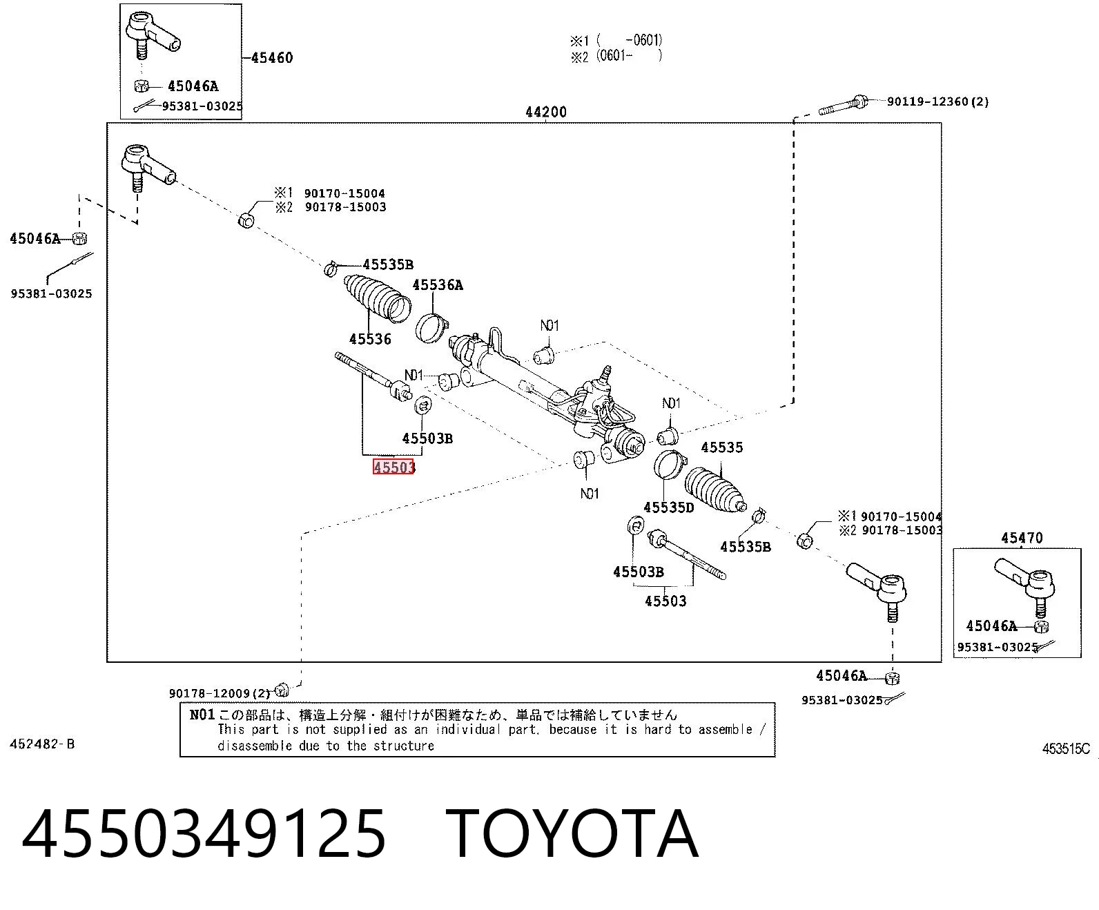 4550349125 Toyota Barra de direccion coche