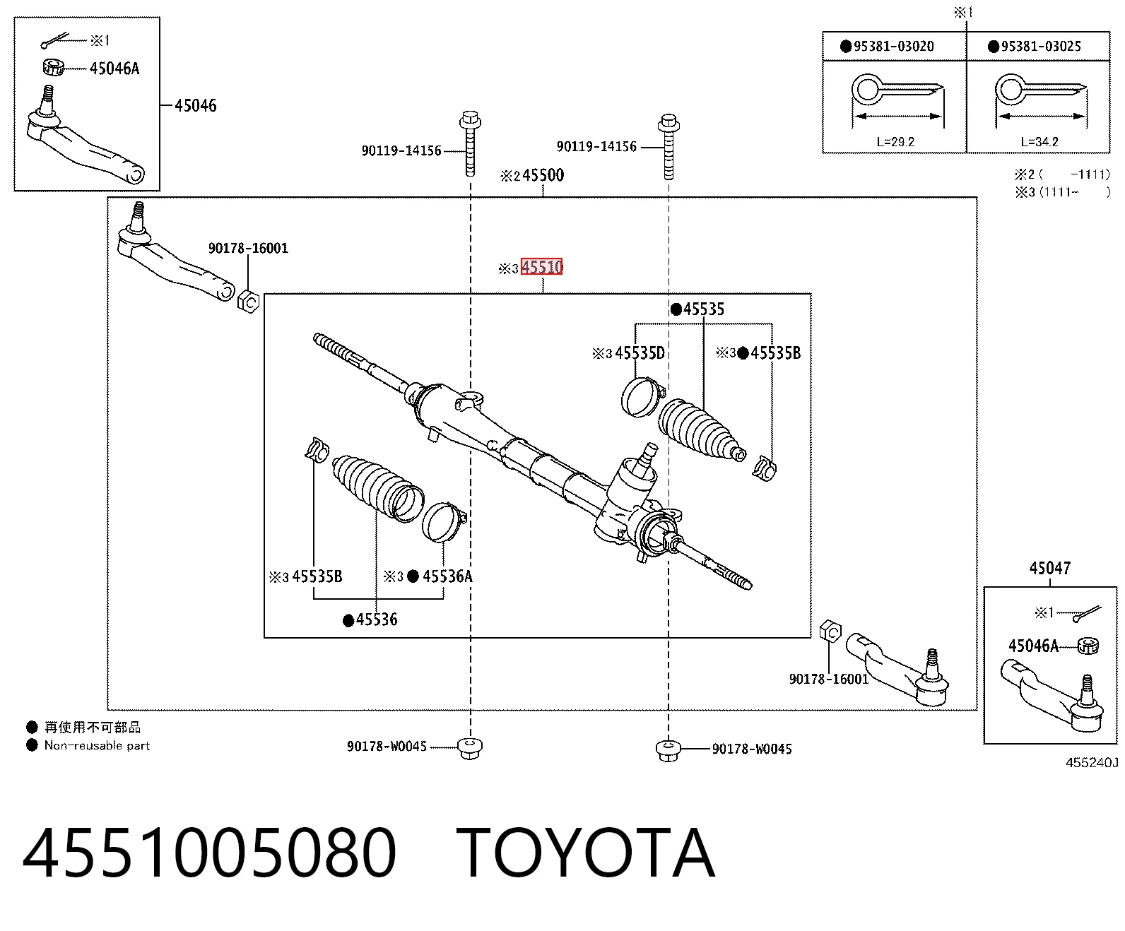 4551005080 Toyota Cremallera caja de direccion
