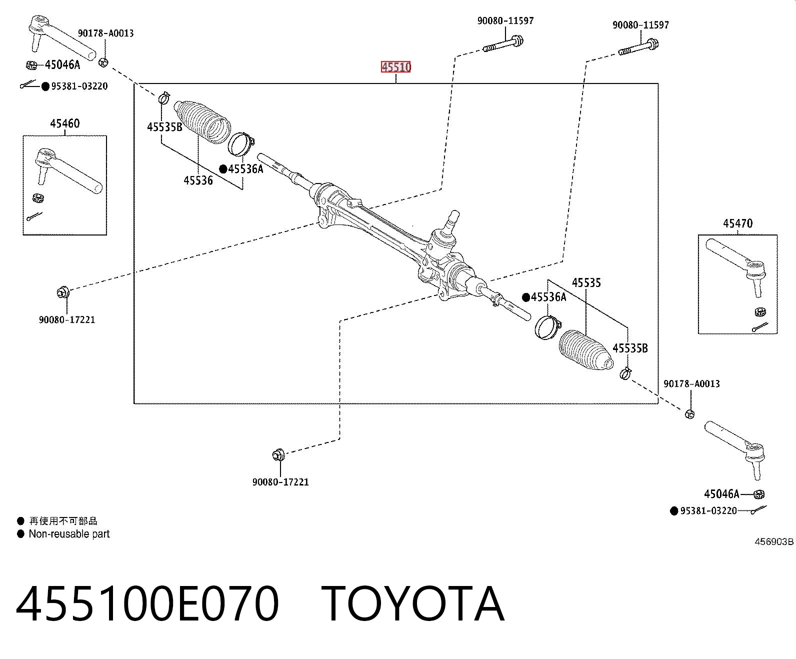 455100E070 Toyota Cremallera caja de direccion