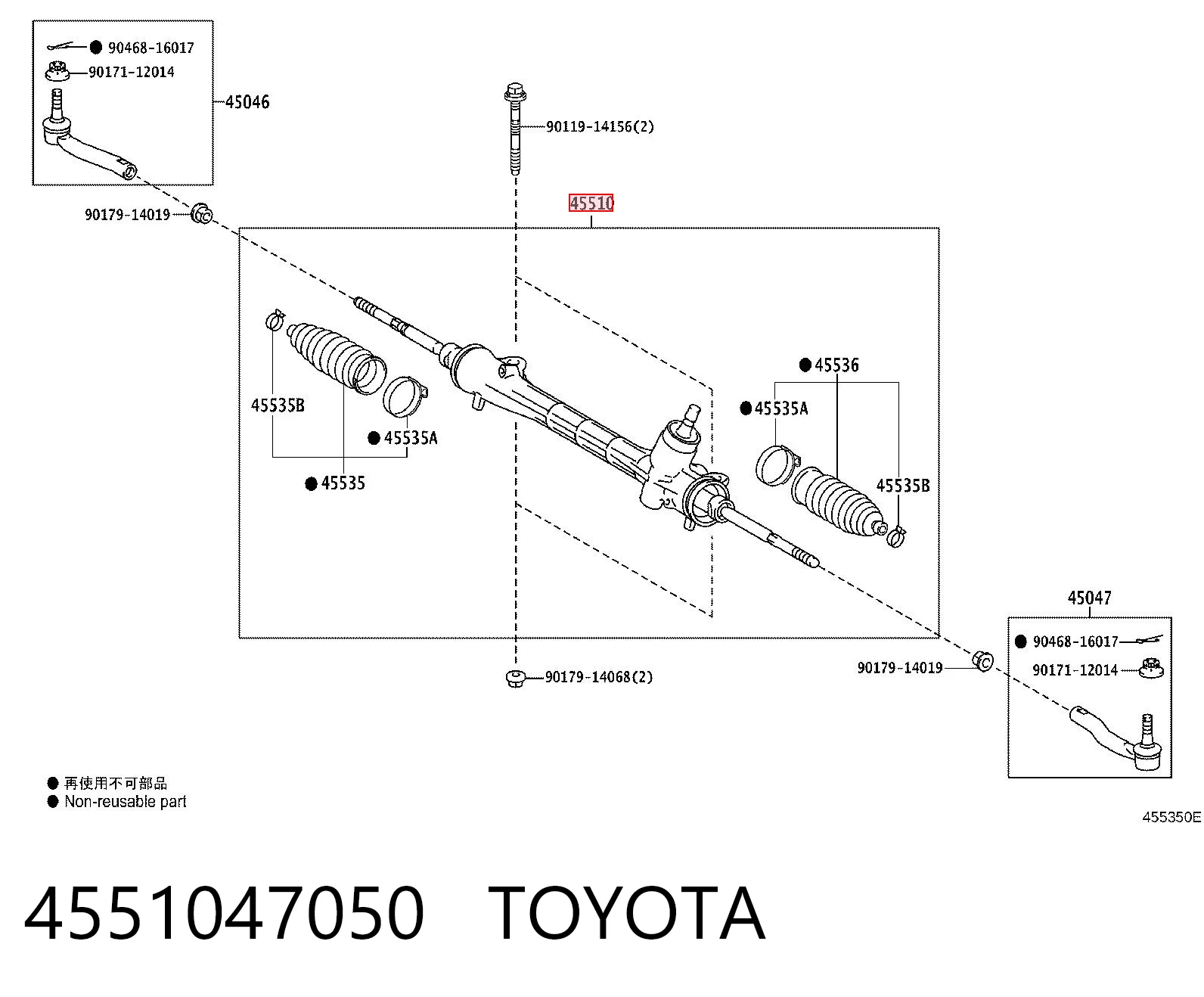 4551047050 Toyota Cremallera caja de direccion