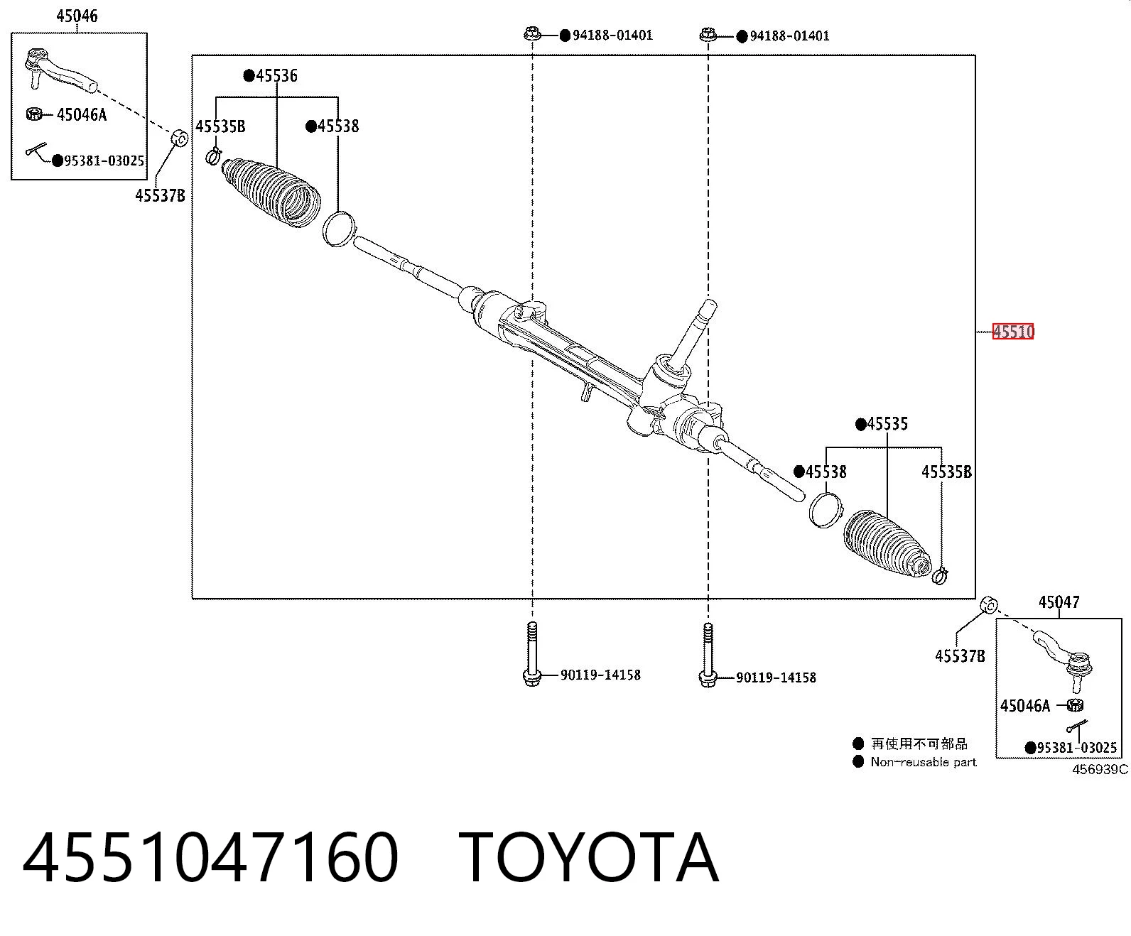 Cremallera caja de direccion Toyota Prius  (2015-2026)