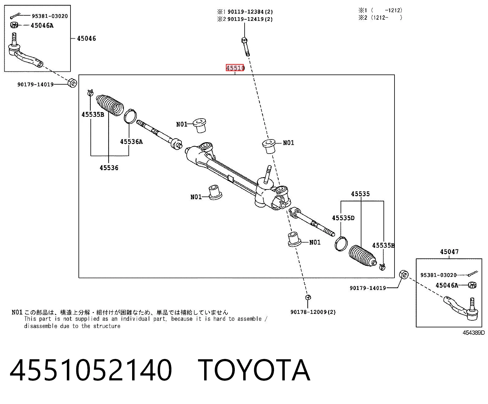 4551052140 Toyota Cremallera caja de direccion