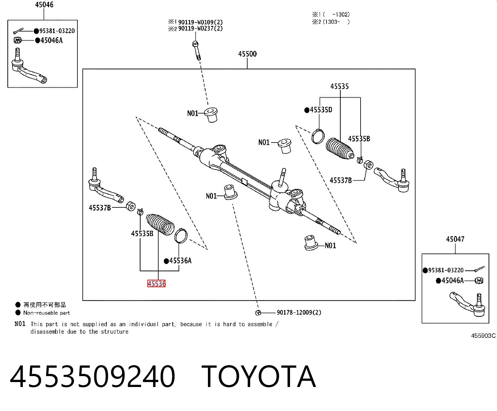 4553509240 Toyota
