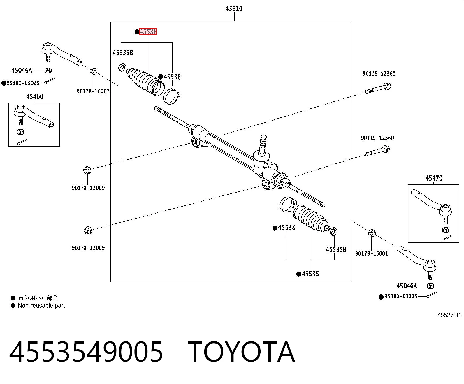 Guardapolvo dirección para Lexus RX 270/350/450H AGL10, GGL15, GYL15