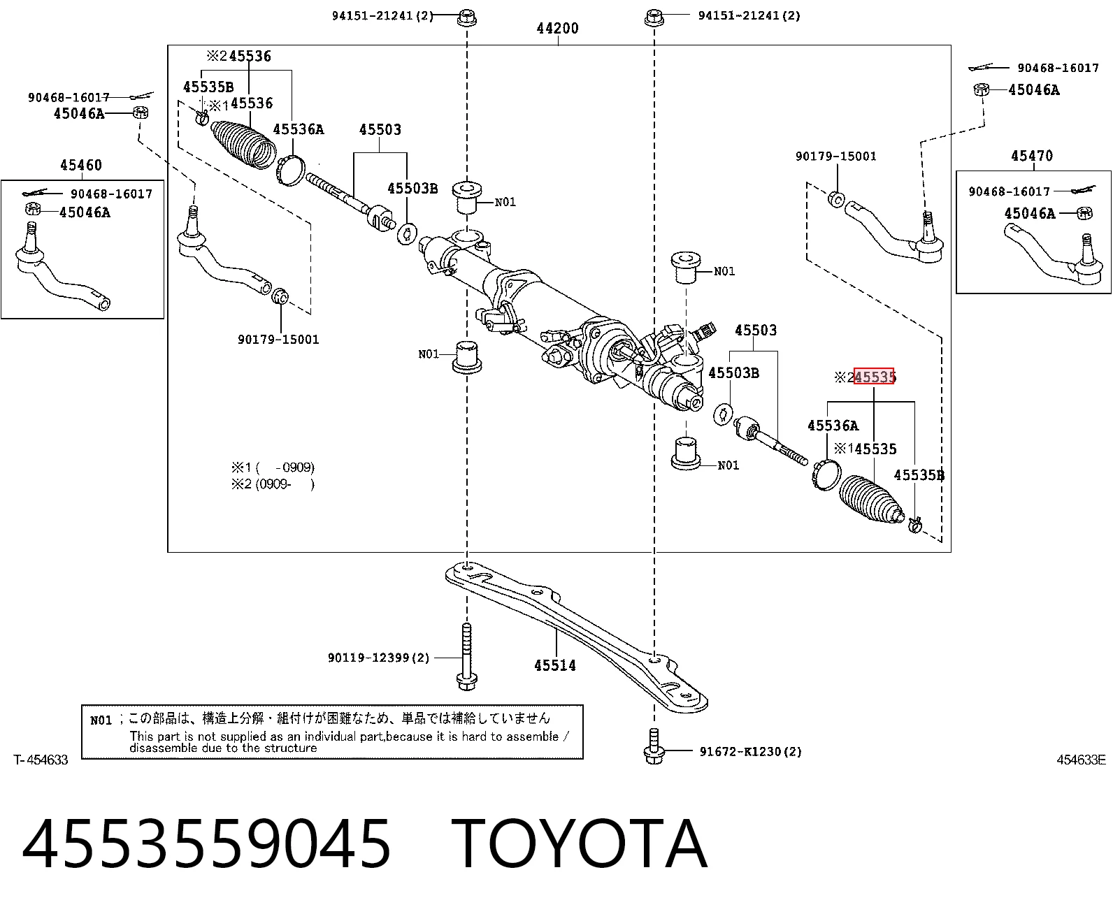 Guardapolvo dirección para Lexus IS  E2