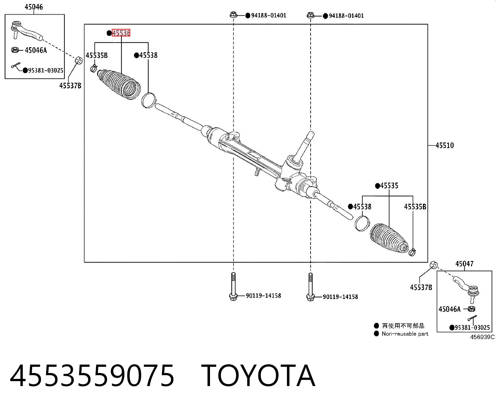 Guardapolvo de dirección Toyota Corolla  desde 11,64 €