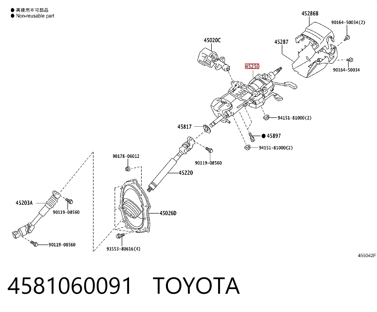 4581060091 Toyota Columna de volante