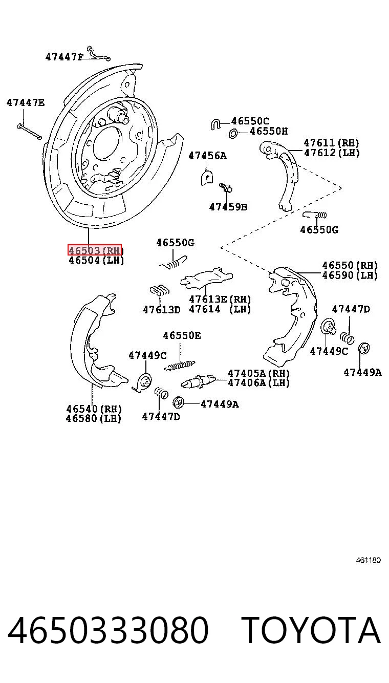 4650333080 Toyota Protector de disco de freno trasero derecho